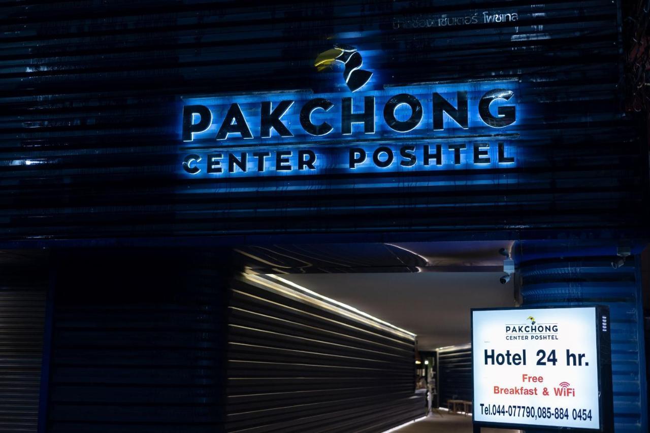 Hotel Pakchong Center Poshtel Zewnętrze zdjęcie
